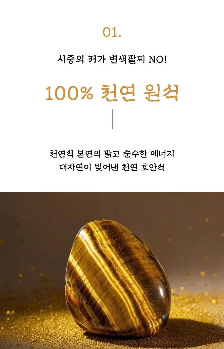 호안석 4번.png
